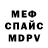 Кетамин VHQ Olga Sobolevskaya