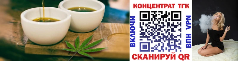 Печенье с ТГК конопля  закладка  Реж 
