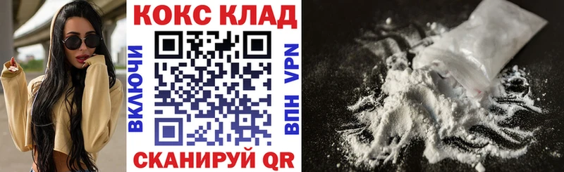 как найти kraken ссылки COCAIN Эквадор Реж