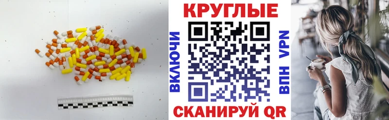 MEGA ссылка магазин наркотиков Реж Экстази Philipp Plein
