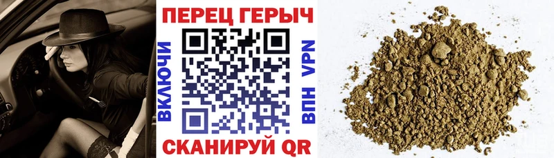 ГЕРОИН гречка  Реж 