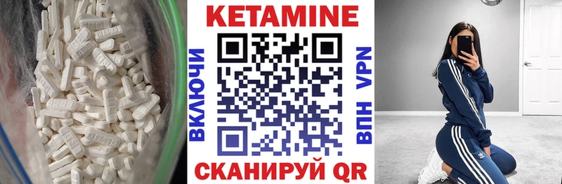 Кетамин ketamine закладка ссылка на мегу как зайти Реж
