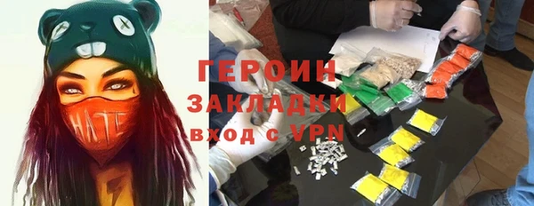 мефедрон VHQ Белоозёрский