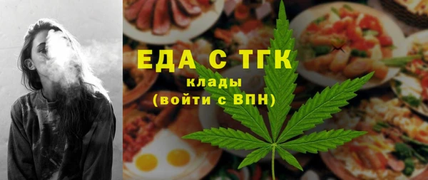 круглые Белокуриха
