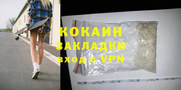 мефедрон VHQ Белоозёрский