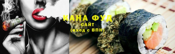 мефедрон VHQ Белоозёрский