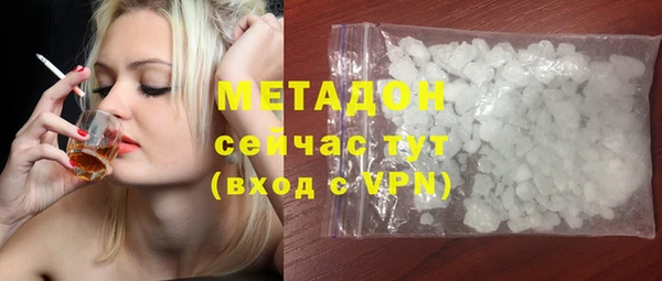 круглые Белокуриха