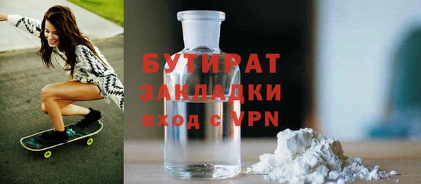 мефедрон VHQ Белоозёрский