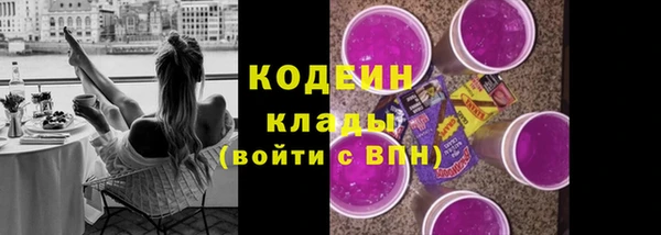 мефедрон VHQ Белоозёрский