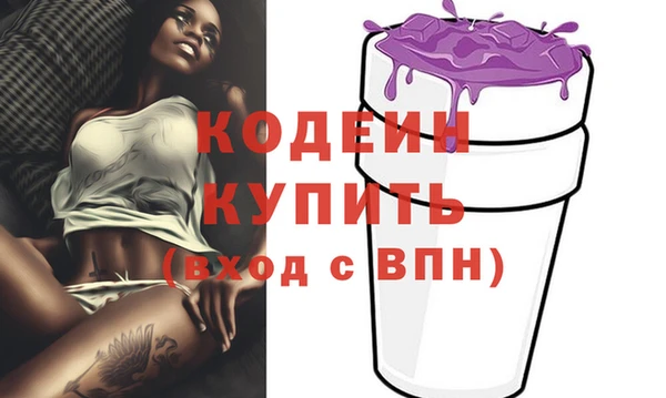 бутик Беломорск