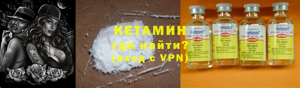 мефедрон VHQ Белоозёрский