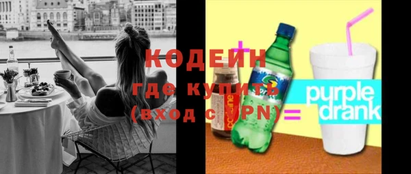 бутик Беломорск