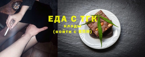 круглые Белокуриха
