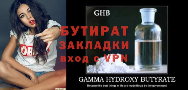 бутик Беломорск
