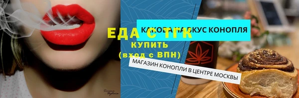 круглые Белокуриха