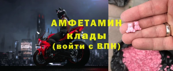 бутик Беломорск