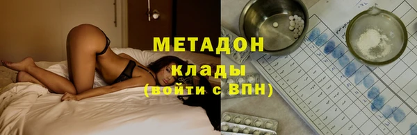 бутик Беломорск