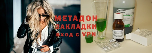 бутик Беломорск