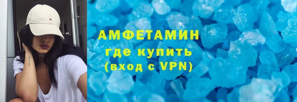 круглые Белокуриха