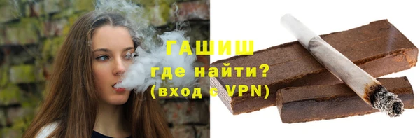 бутик Беломорск
