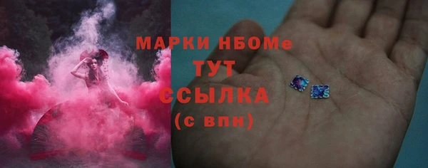 круглые Белокуриха