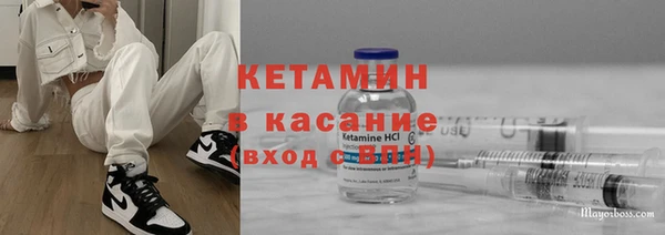 бутик Беломорск
