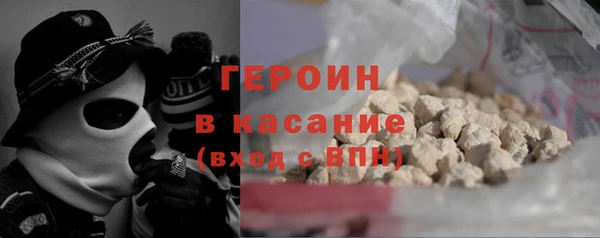 мефедрон VHQ Белоозёрский