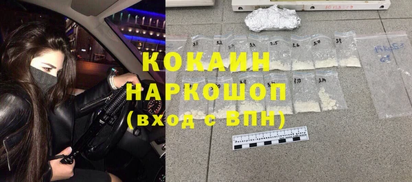 бутик Беломорск