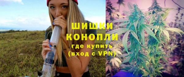 бутик Беломорск