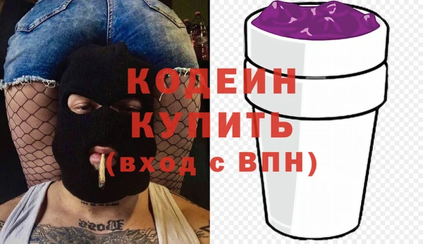 бутик Беломорск