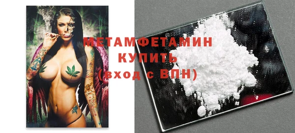 круглые Белокуриха