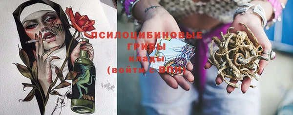 мефедрон VHQ Белоозёрский