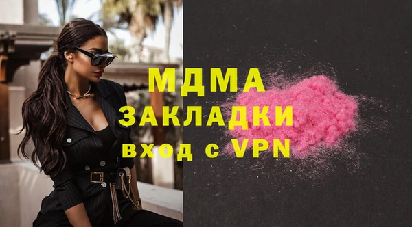 мефедрон VHQ Белоозёрский