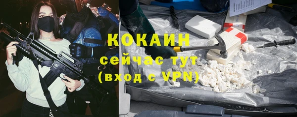 мефедрон VHQ Белоозёрский