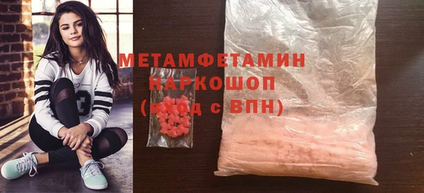 бутик Беломорск
