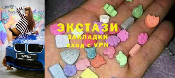 круглые Белокуриха