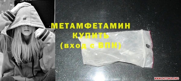 круглые Белокуриха