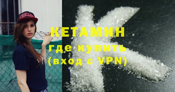 мефедрон VHQ Белоозёрский