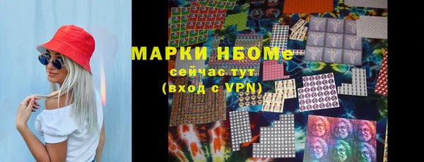 мефедрон VHQ Белоозёрский