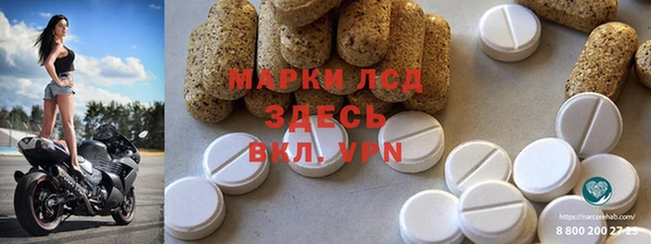 мефедрон VHQ Белоозёрский