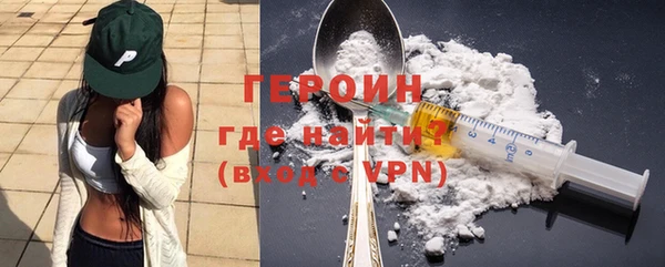 бутик Беломорск