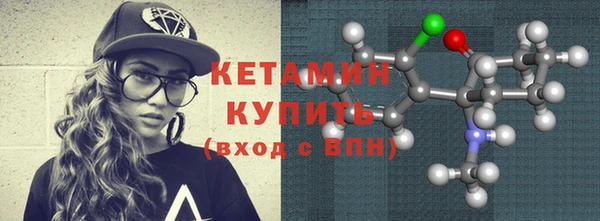мефедрон VHQ Белоозёрский