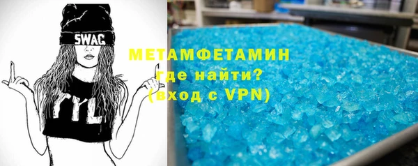 мефедрон VHQ Белоозёрский
