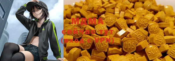 мефедрон VHQ Белоозёрский