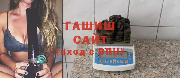 бутик Беломорск