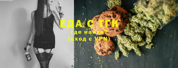 круглые Белокуриха