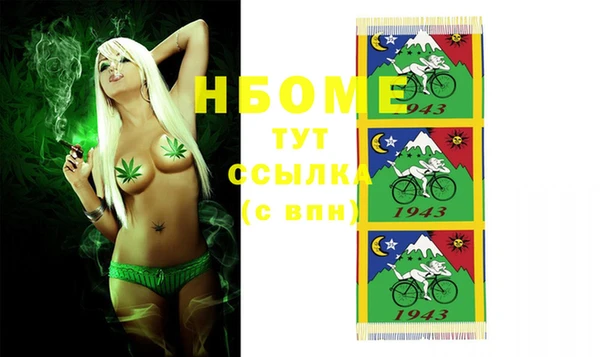 круглые Белокуриха
