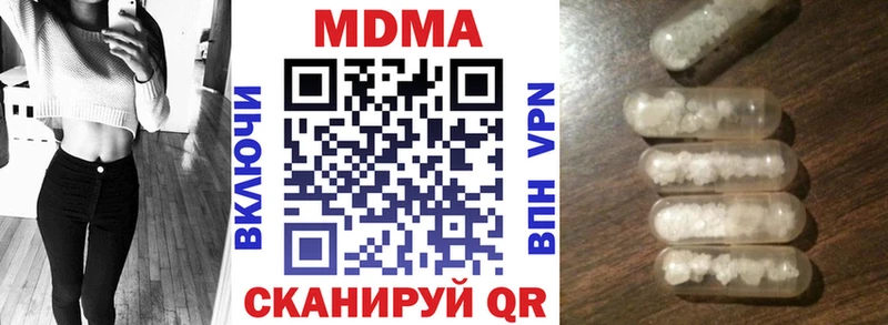 МДМА crystal  купить   Реж 
