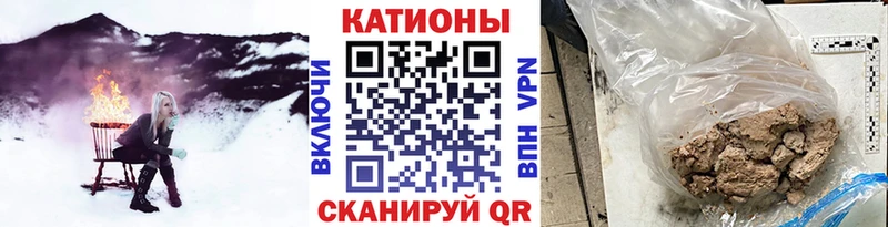 Меф кристаллы Реж