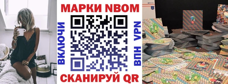 кракен ТОР Реж Марки 25I-NBOMe 1,5мг